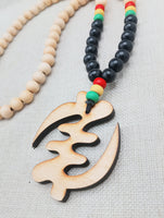 Gye Nyame Beaded Necklace Ghana Jewelry Wooden Pendant Red Yellow Green Men