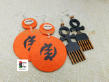 African Earrings Wooden Ethnic Jewelry Duafe Gye Adinkra Women Orange Black