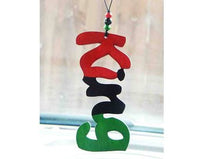 King Car Charm Accessories RBG Pan African Handmade The Blacker The Berry ®